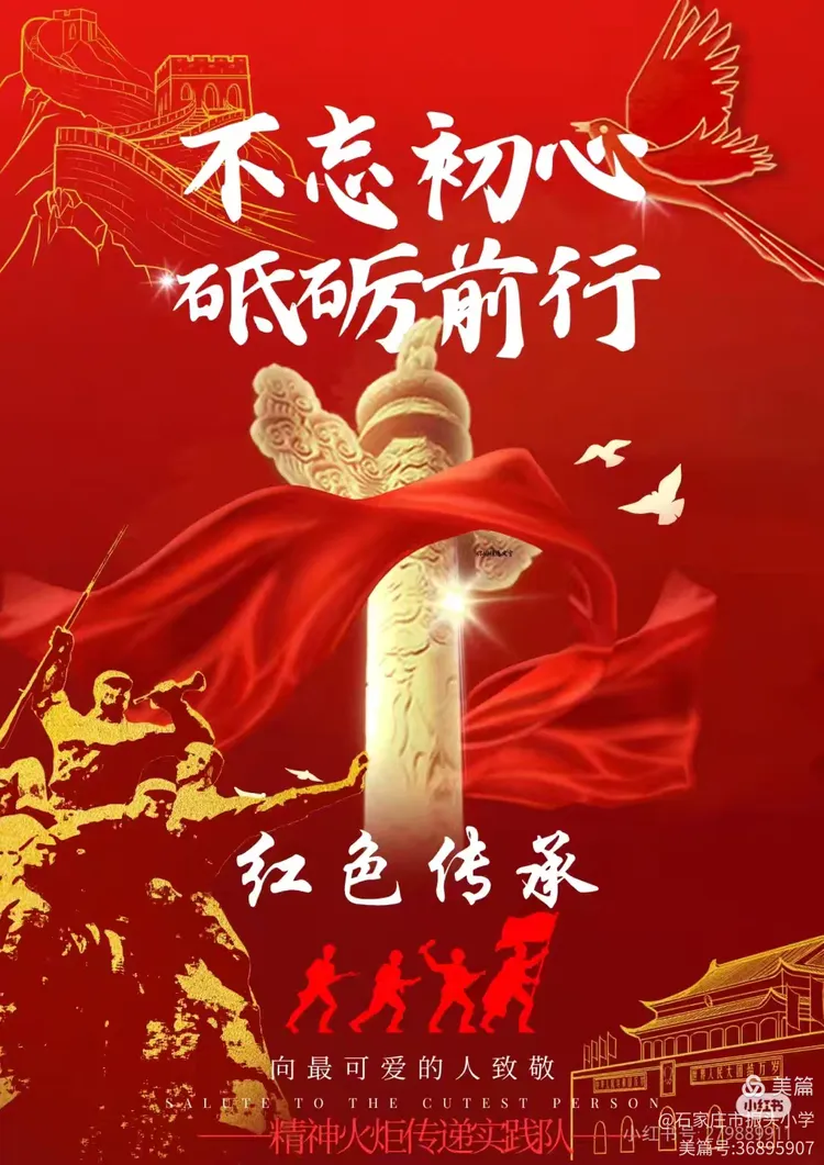 在历史的长河中,闪耀着无数伟人的光芒